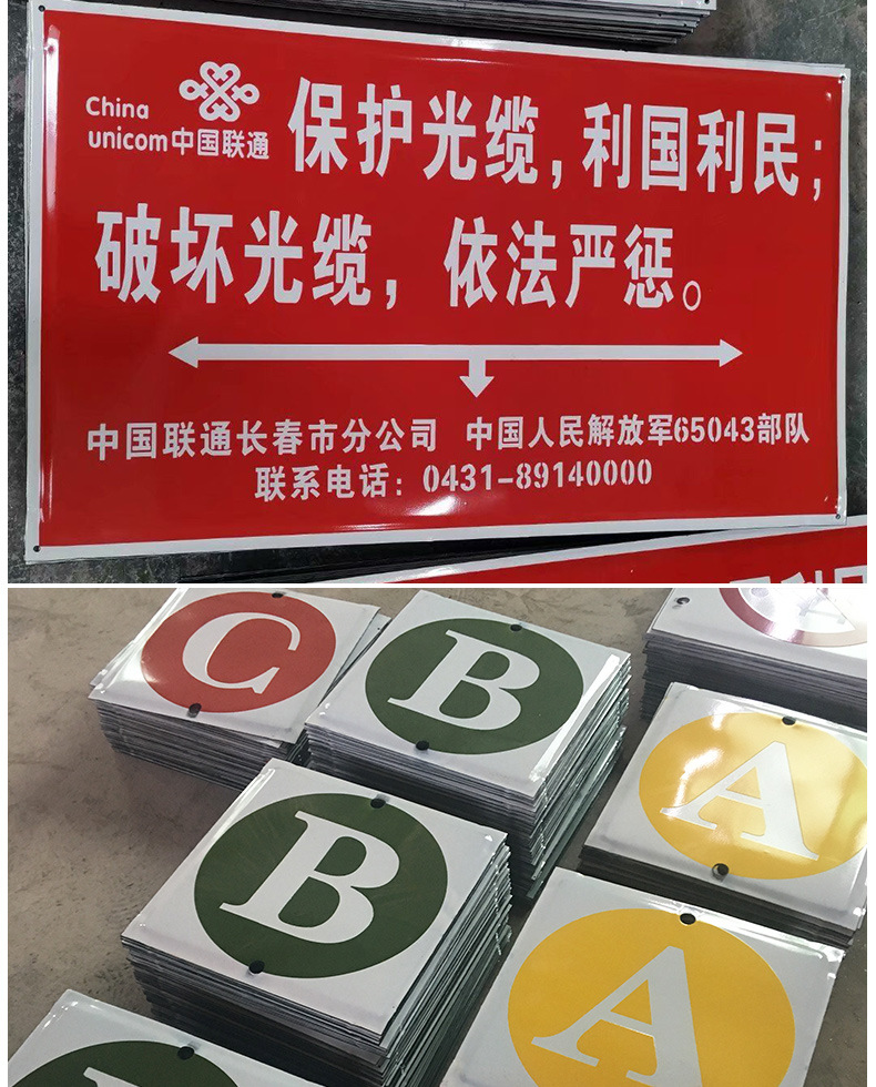 搪瓷通用详情17