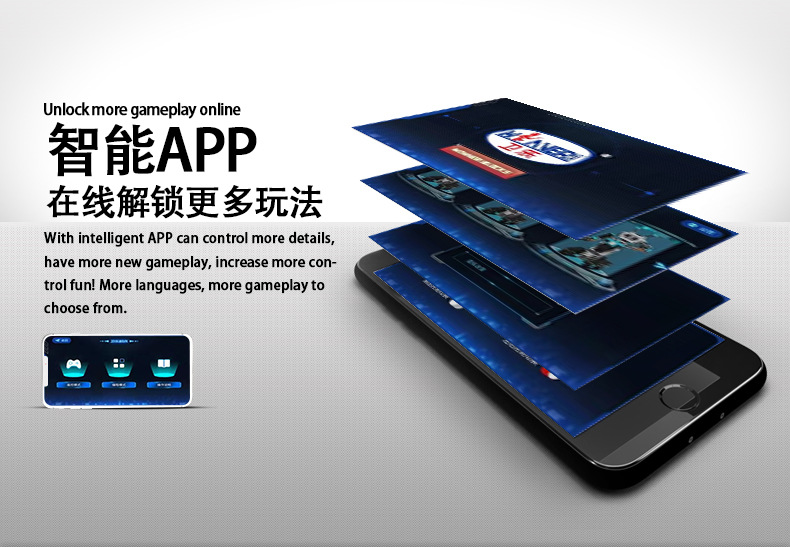 加版面app功能-中790