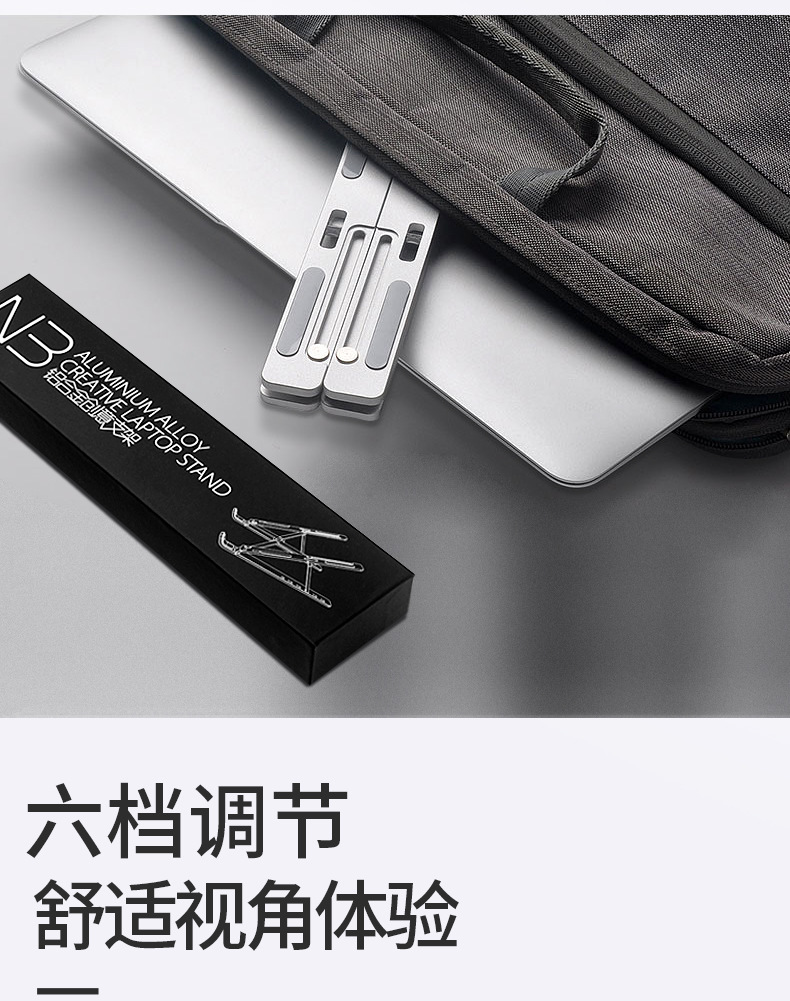 N3支架_05