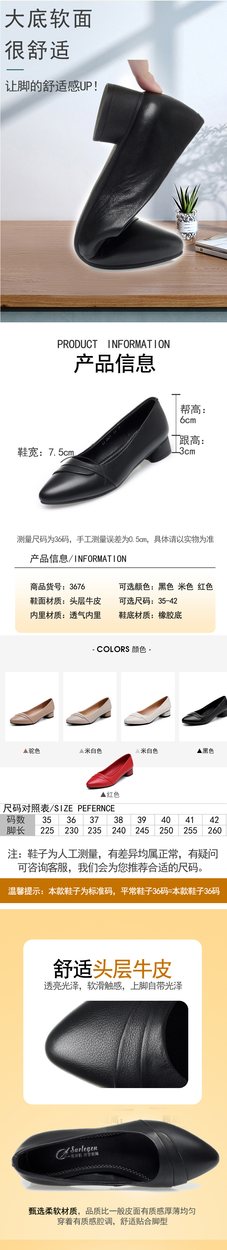 宝贝描述_02.jpg