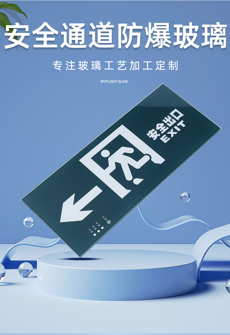 泰迪玻璃详情页_03.jpg