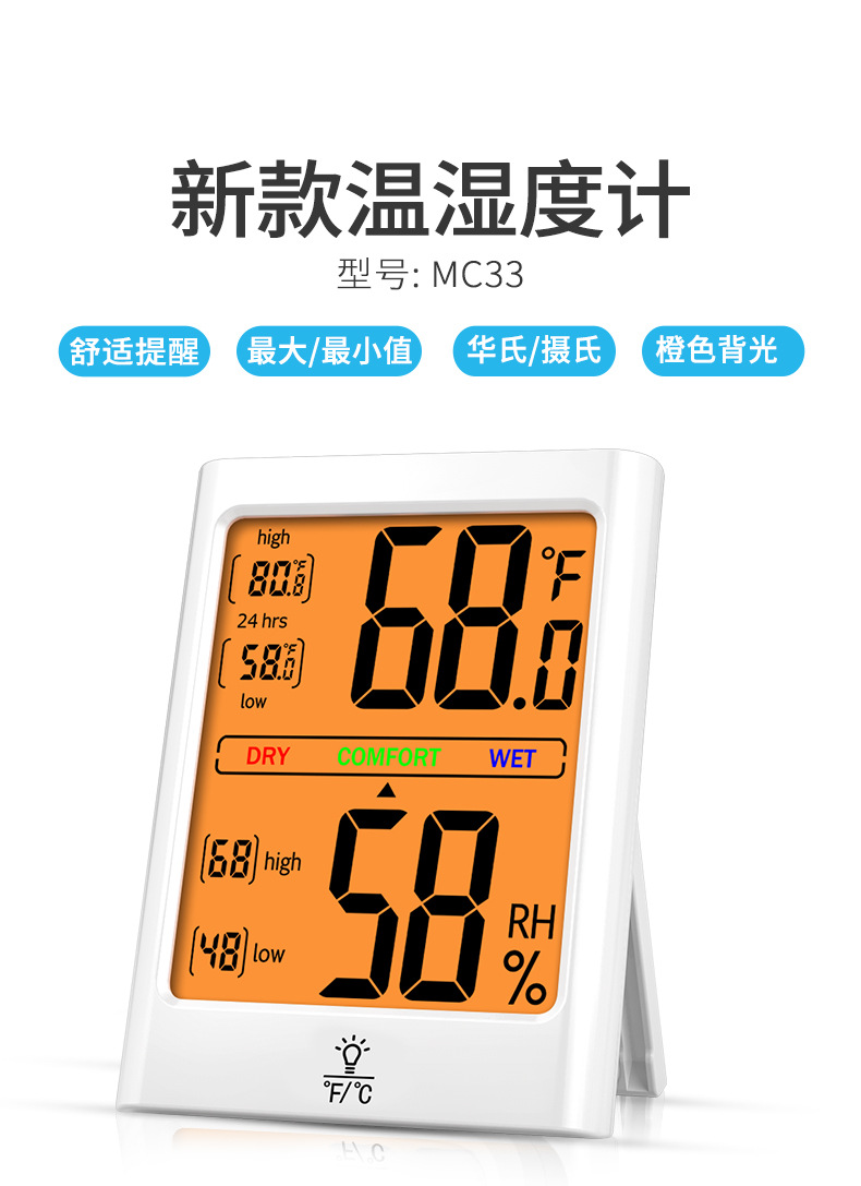 MC43详情_01.jpg
