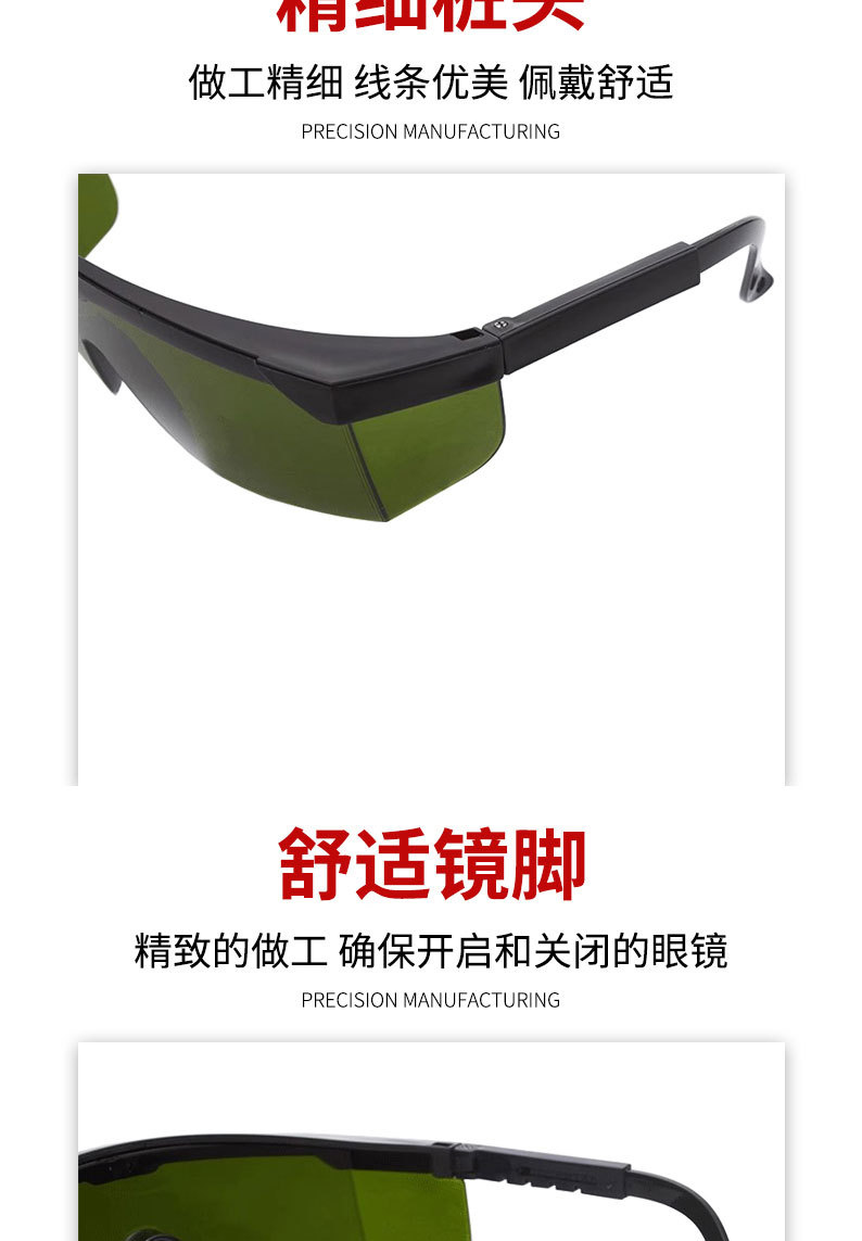 详情页切片_06.jpg