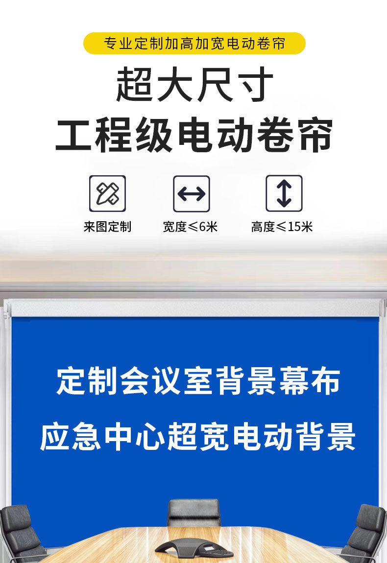 详情页切片_01