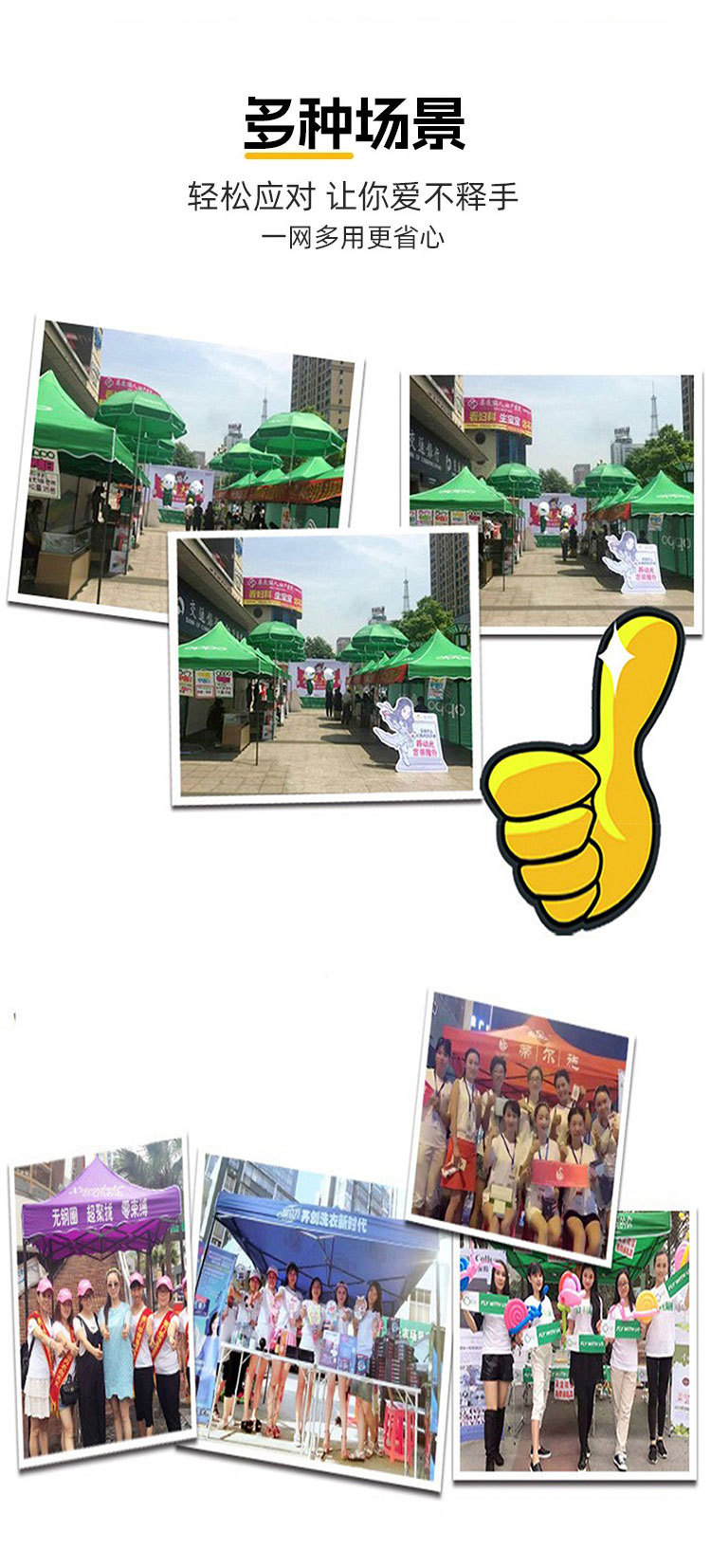 帐篷-2_13.jpg
