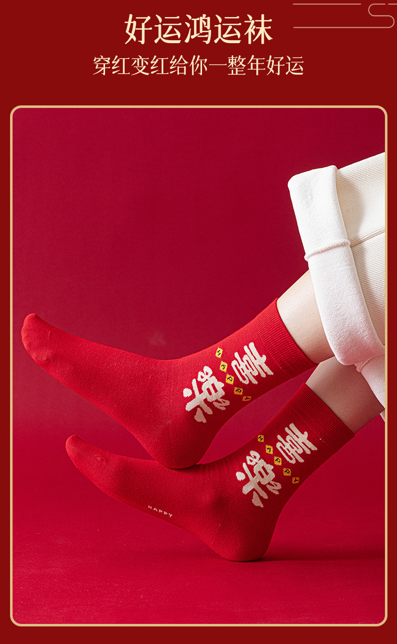 2433女-详情瑞欣_09.jpg