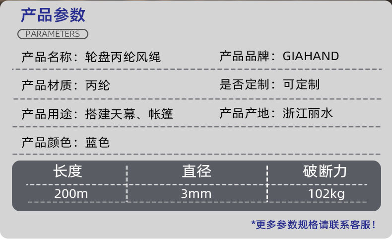 11111详情页11111_02.jpg