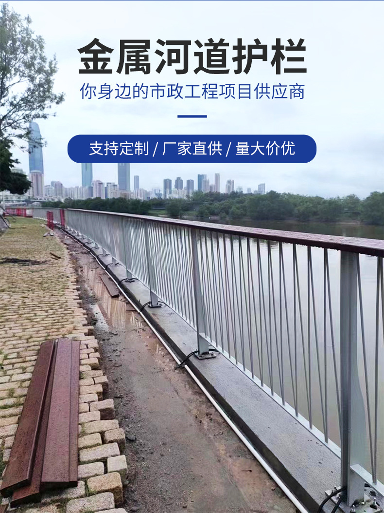 河道护栏详情页_02.jpg