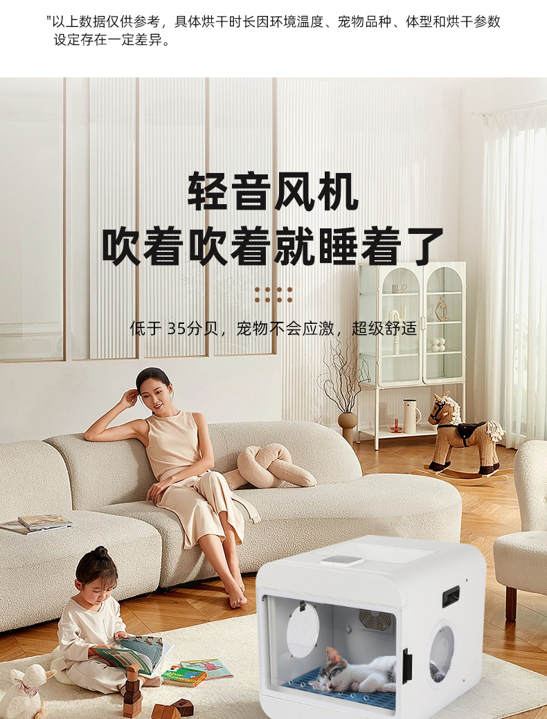 宠物烘干机-蓝色_13