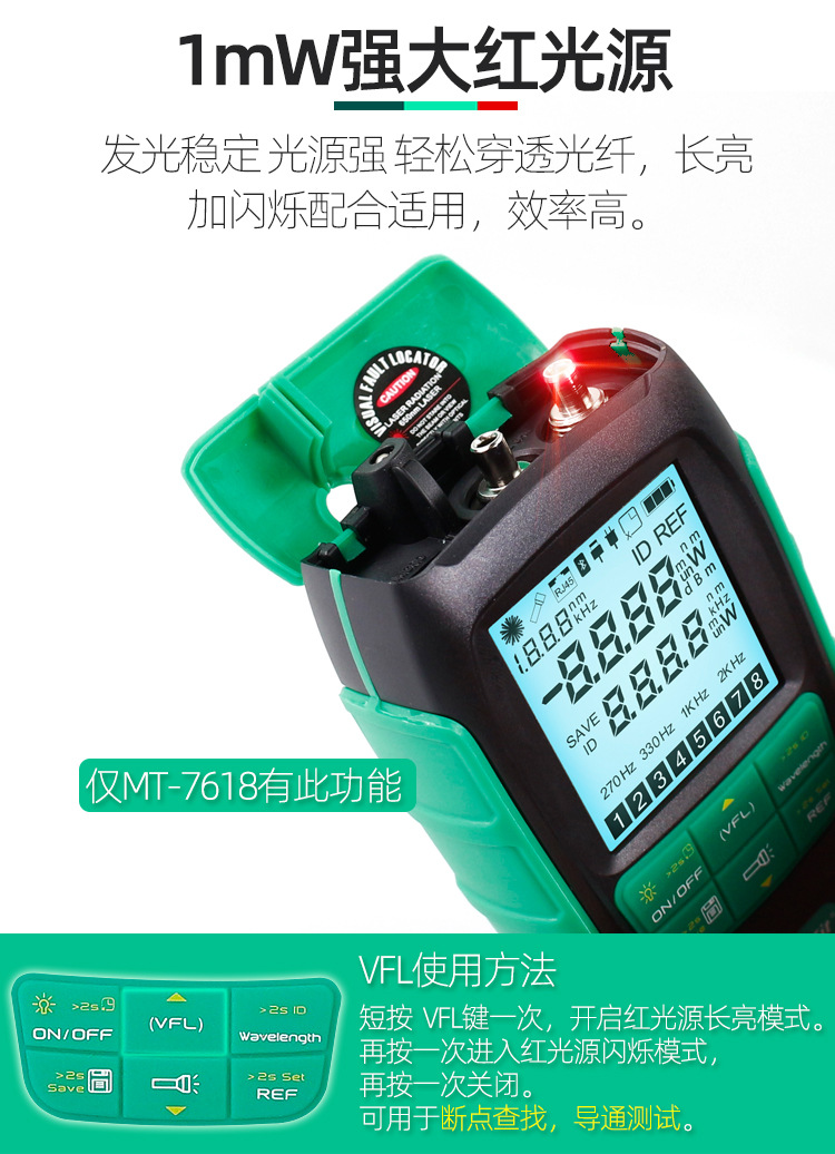 MT-7617-7618_04.jpg