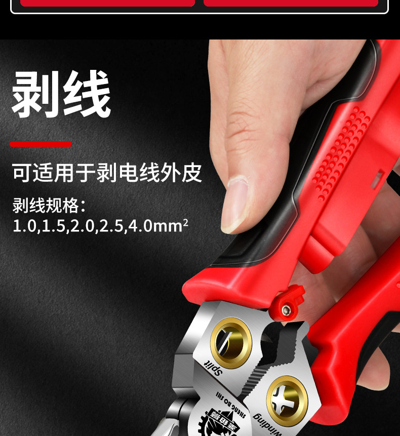 电工钳_09.jpg