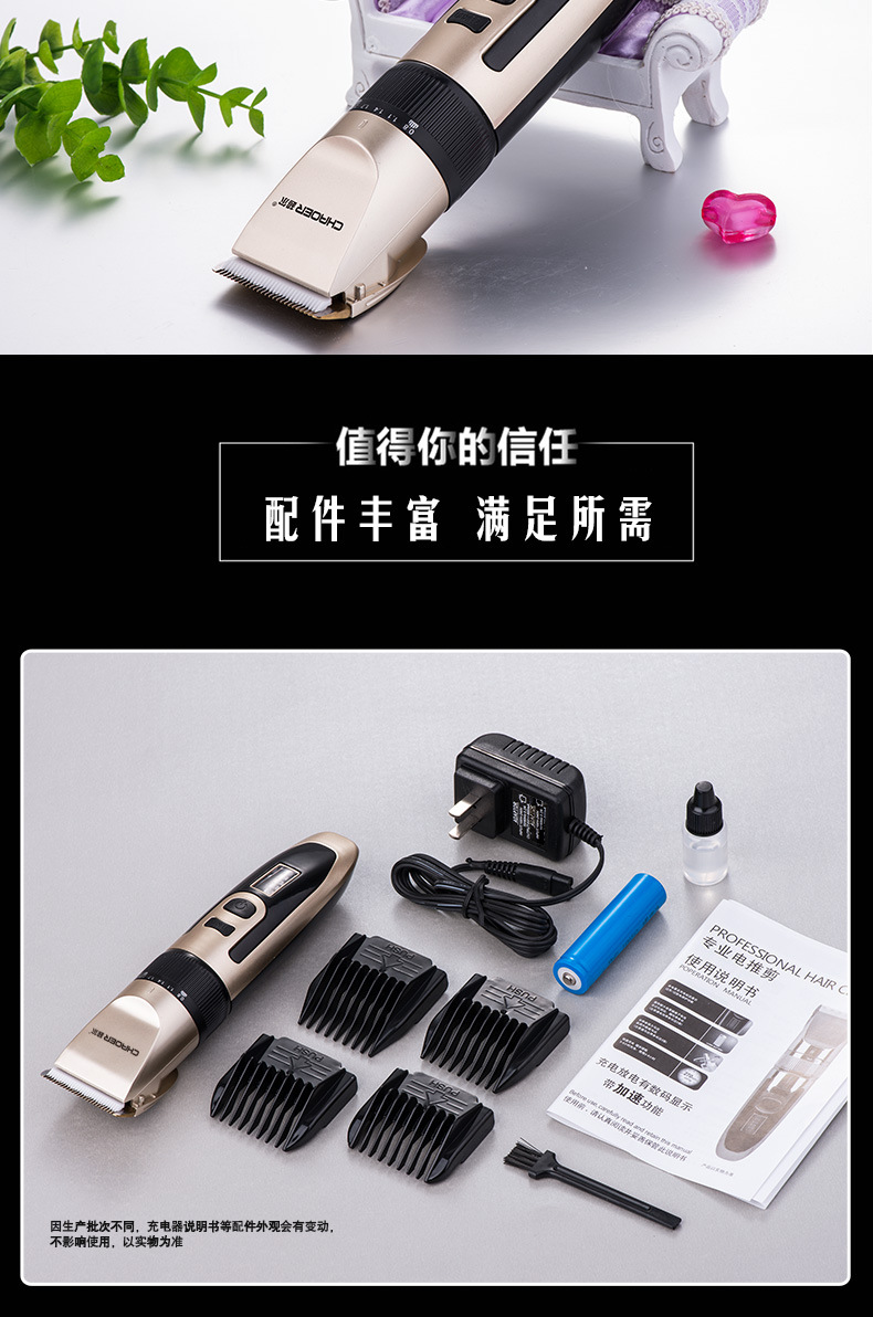 超尔B56详情790_15