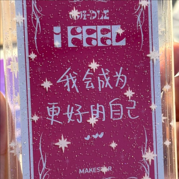 星星细闪卡套 A (3)