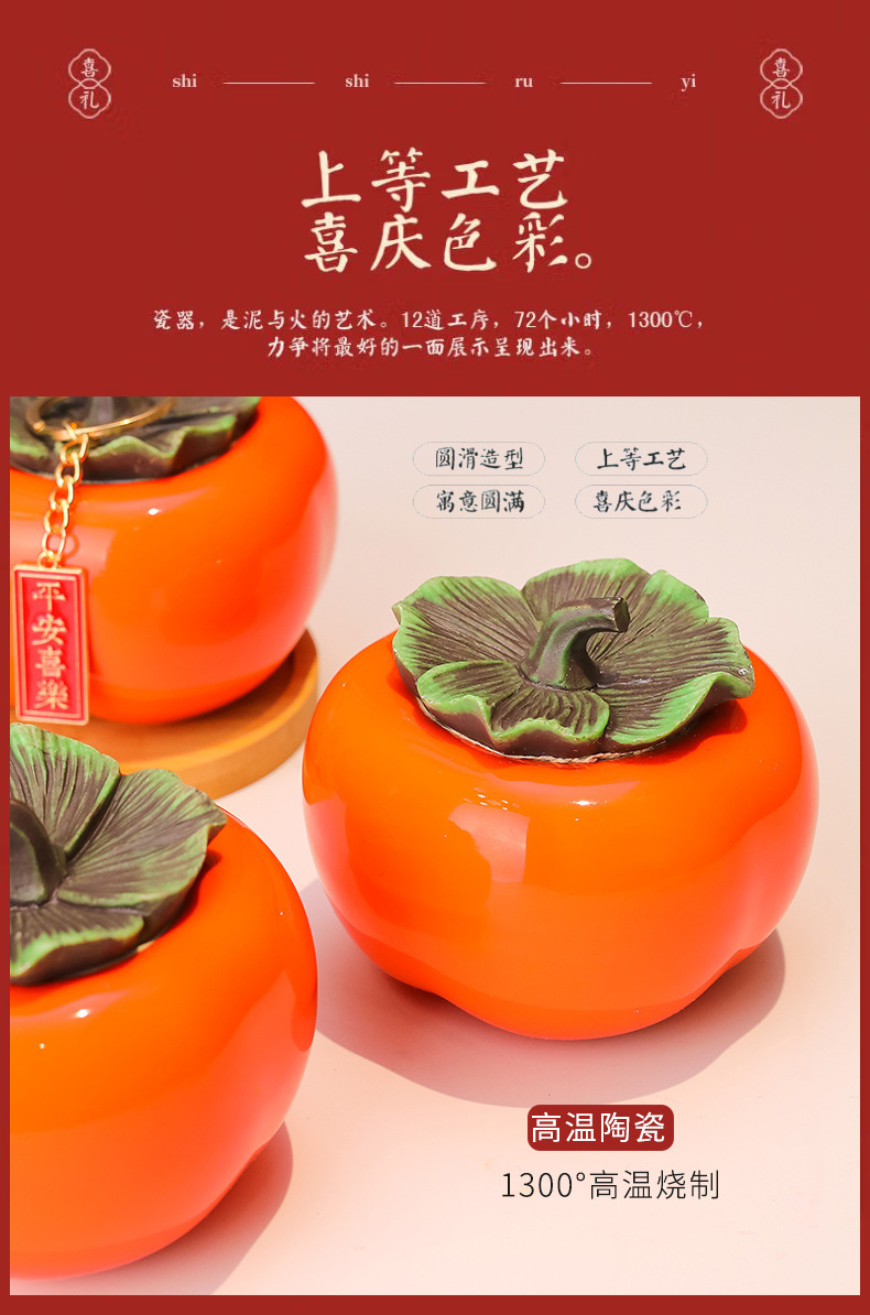 商品详情15.jpg