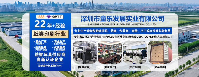 PC端首页_02.jpg