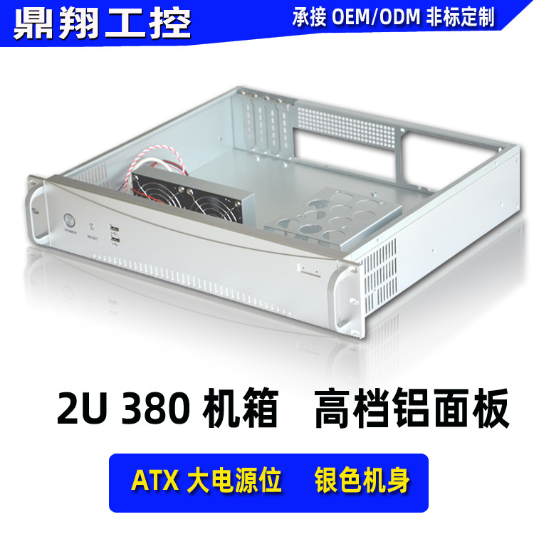 S2380A-03