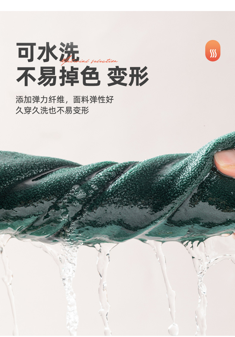 德绒艾草一体绒-踩脚-护小腿_07.jpg