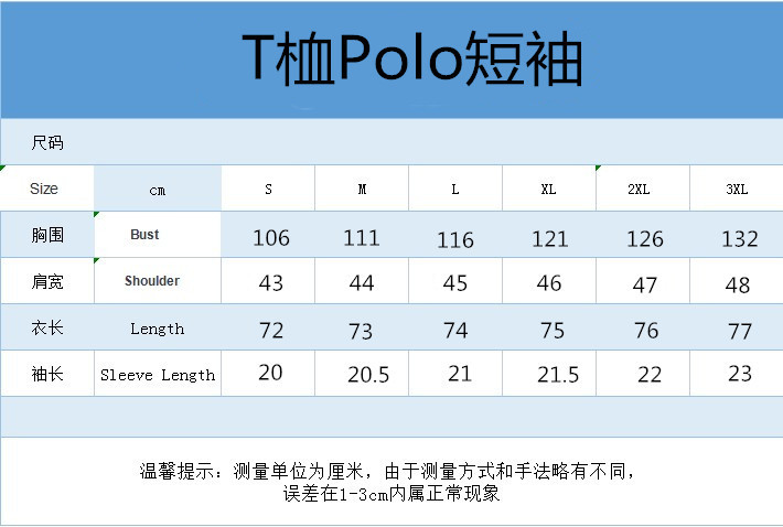 00PLS尺寸表格_副本