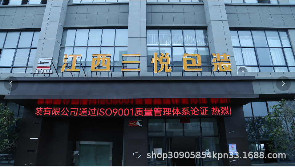 微信图片_20230828161606