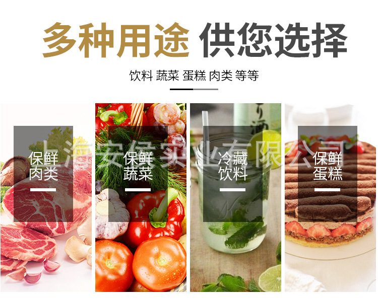 四面玻璃展示冷藏柜详情图