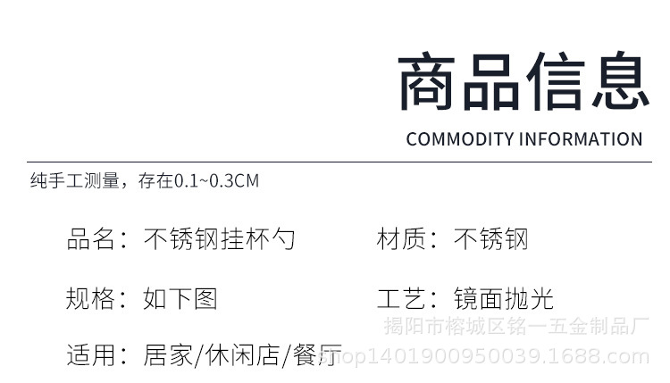 详情-5