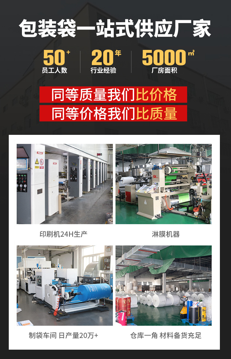 启龙包装详情_13