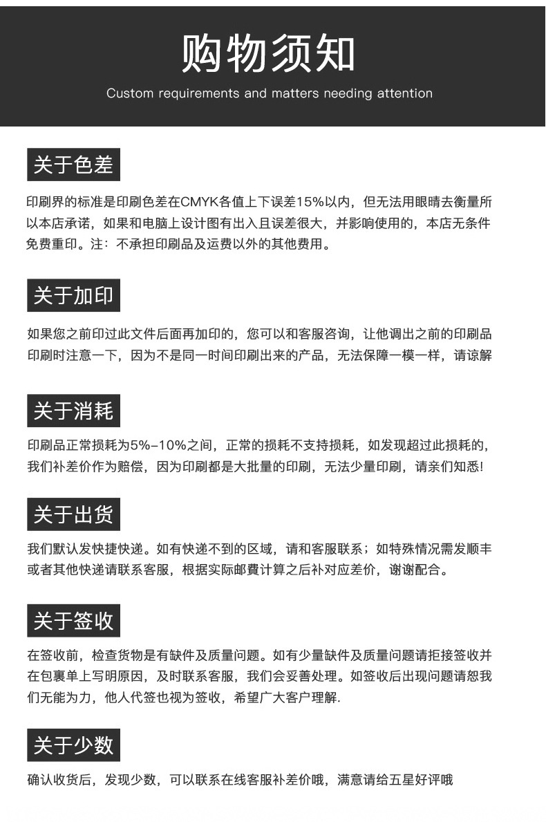 黑色_12.jpg