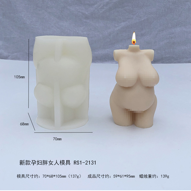 RS1-2131新款孕妇胖女人模具.jpg