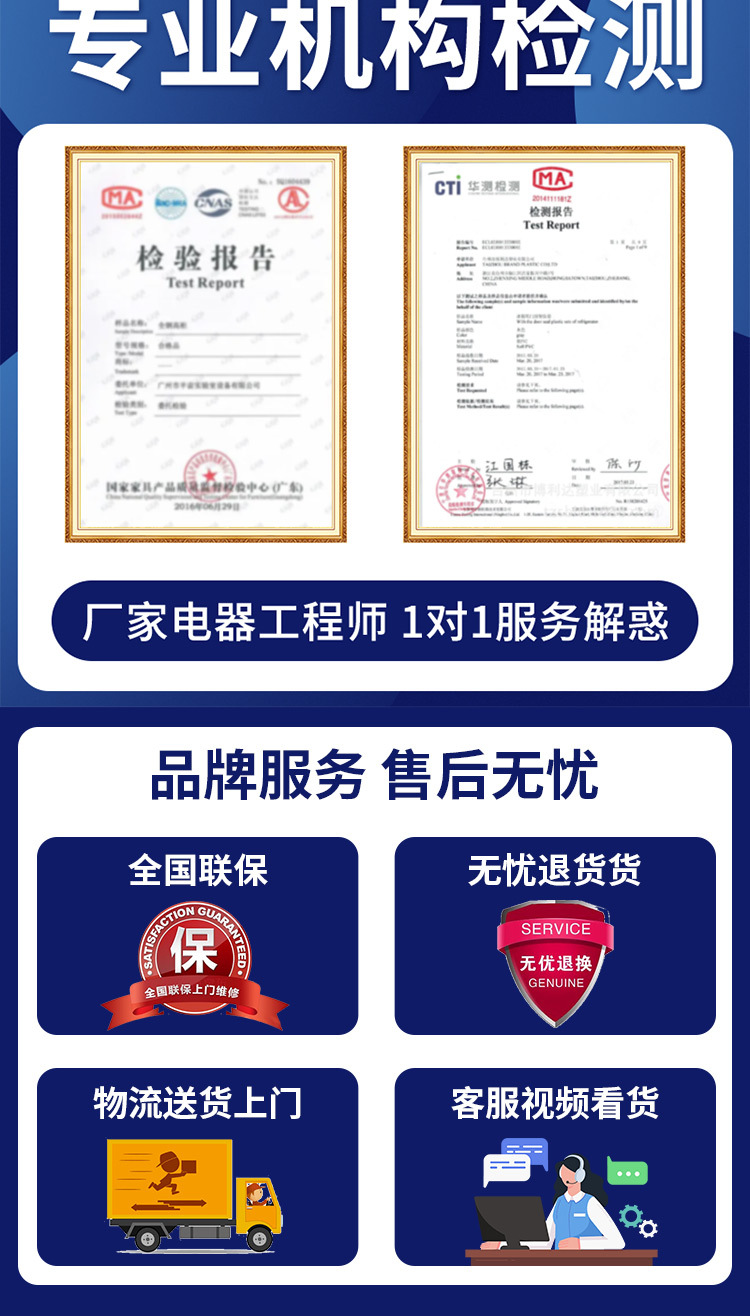 便捷式超低温冷柜_10