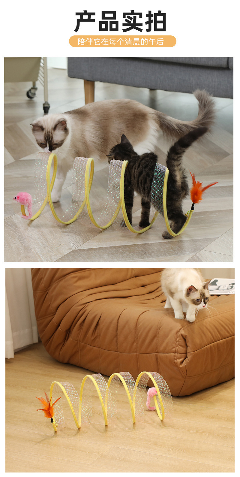 一件代发猫隧道玩具