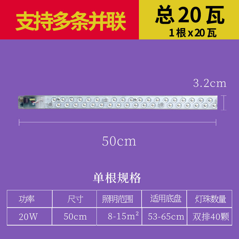 50cm-1