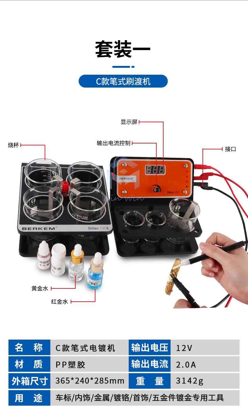 详情页_03.png