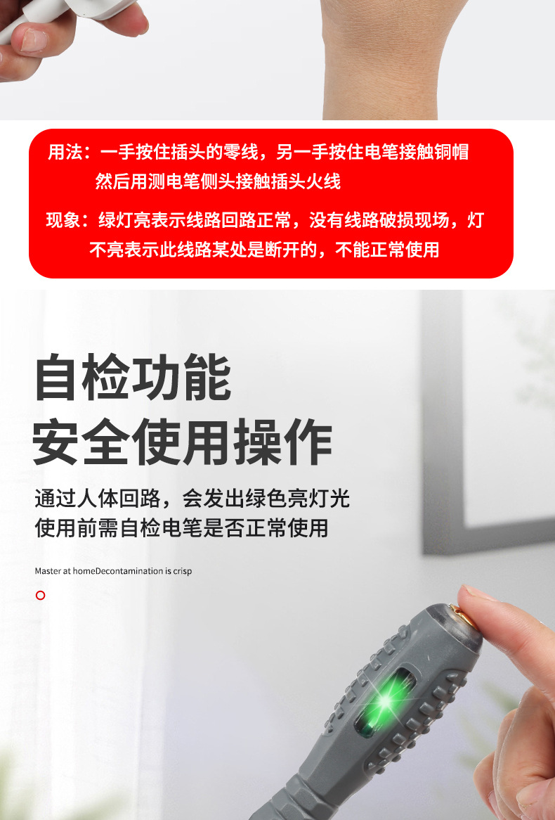 电工螺丝刀_06.jpg
