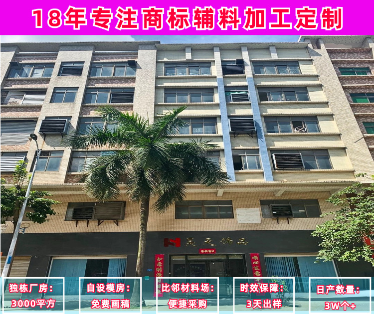 26 公司前门内页1