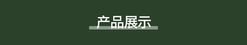详情页_08