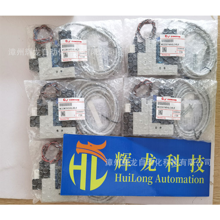 妙德株式会社 真空发生器 MC22S07HRVGLC4BLR