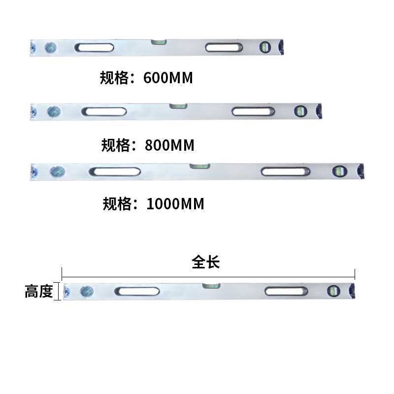 C67001带磁白色水平尺1