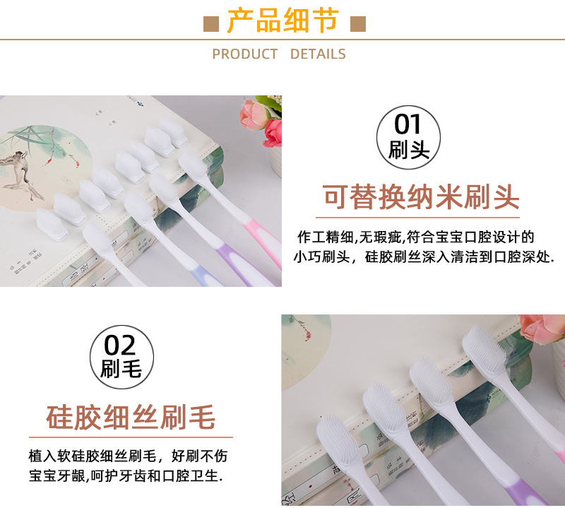 儿童纳米牙刷批发