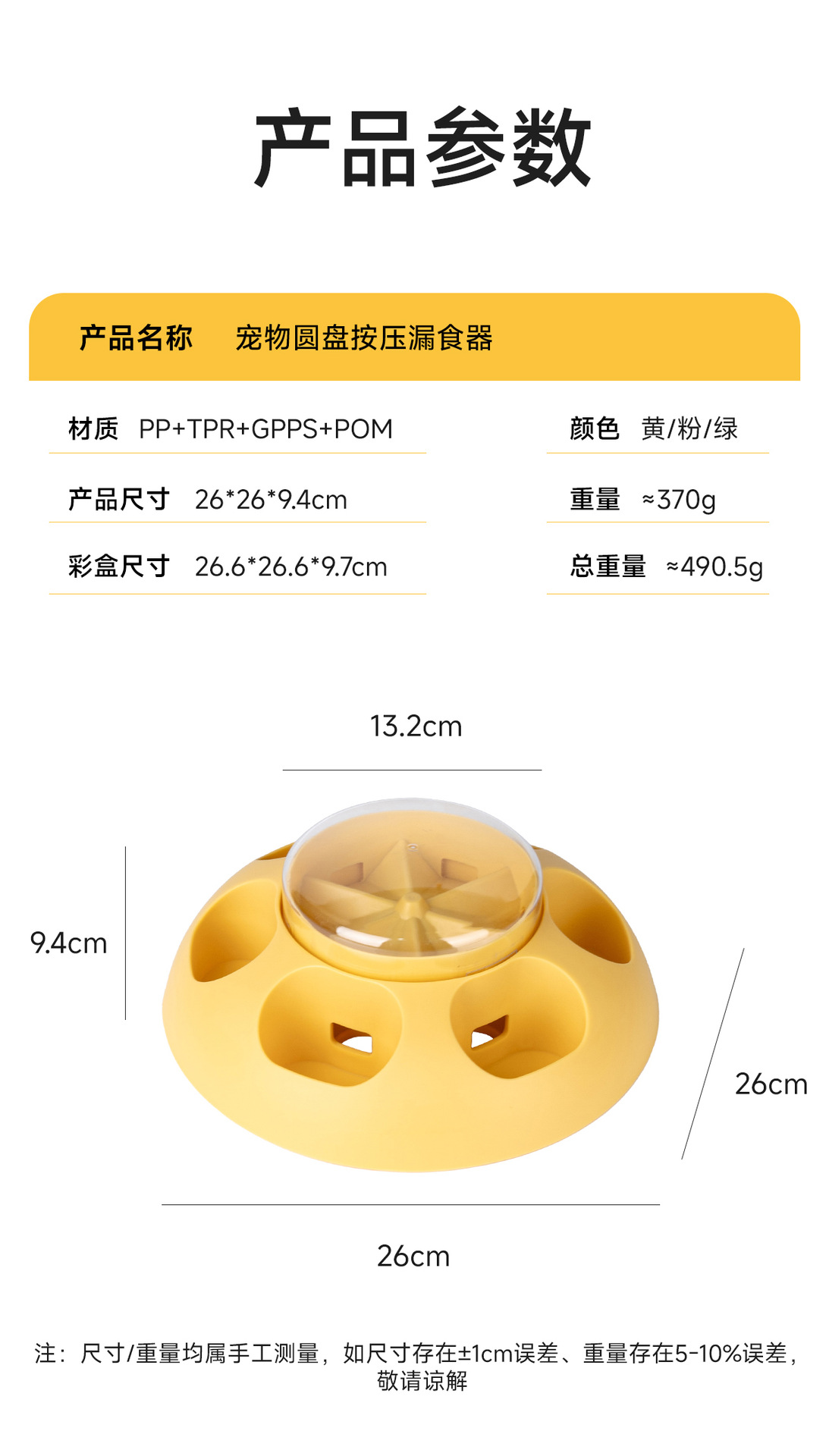 宠物狗解闷玩具.jpg