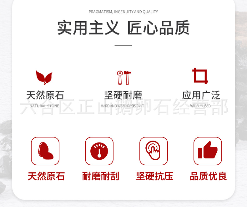 石子详情页_02.jpg