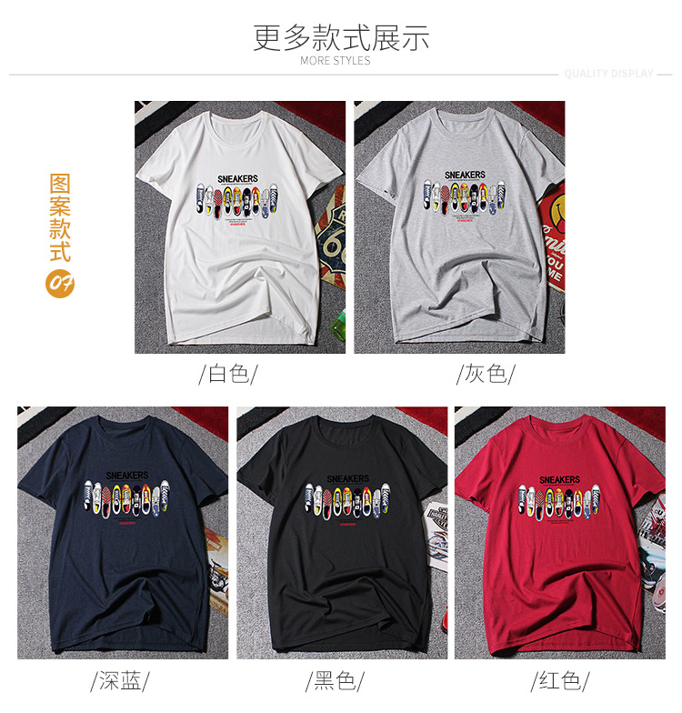 短袖详情6款样式_13.jpg
