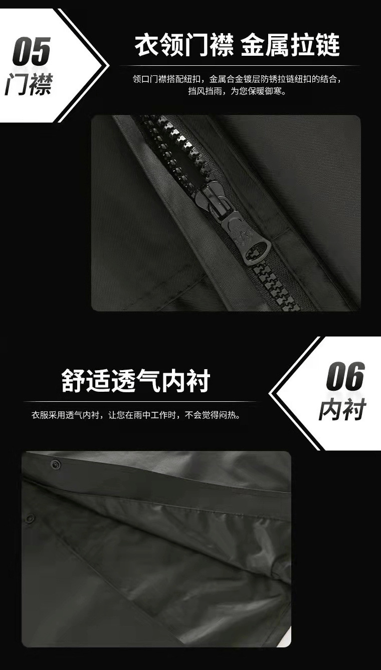 03953#金荷连体雨衣_14.png