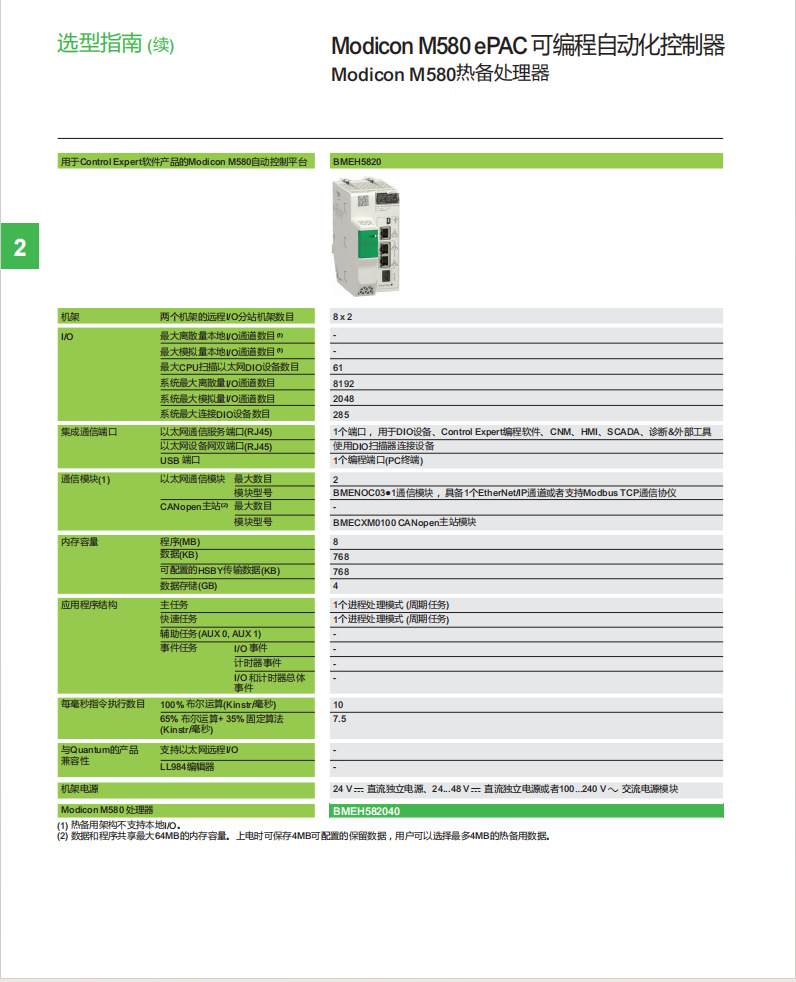 7ee62b4dac58cb0380c9e1a9b98545