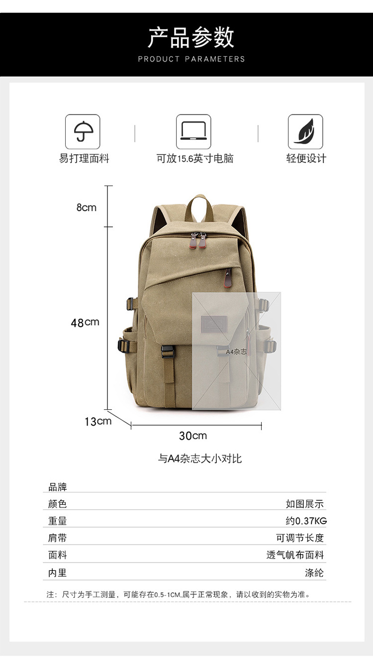 包_12_