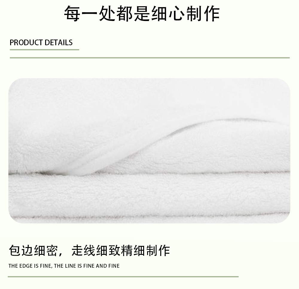竹纤维儿童抱被_06