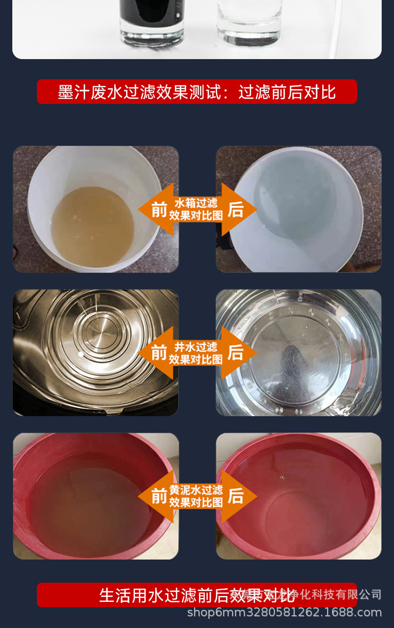 立式免拆管卡箍机详情12.jpg