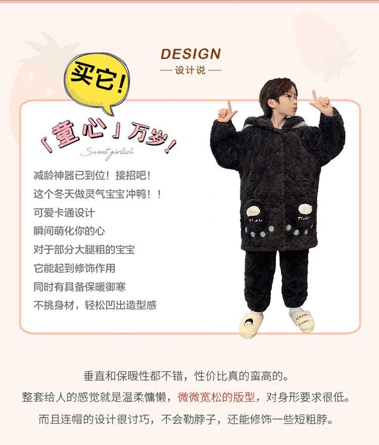复制_男童睡衣珊瑚绒冬季加厚款三层夹棉儿童男孩.jpeg