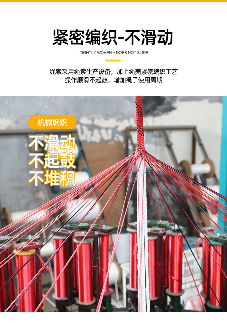 登山绳_04.jpg