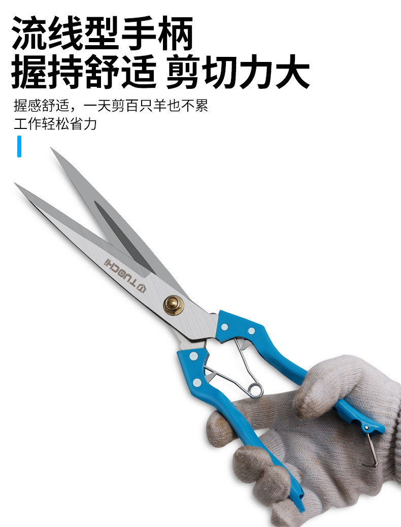 790详情羊毛剪_05.jpg