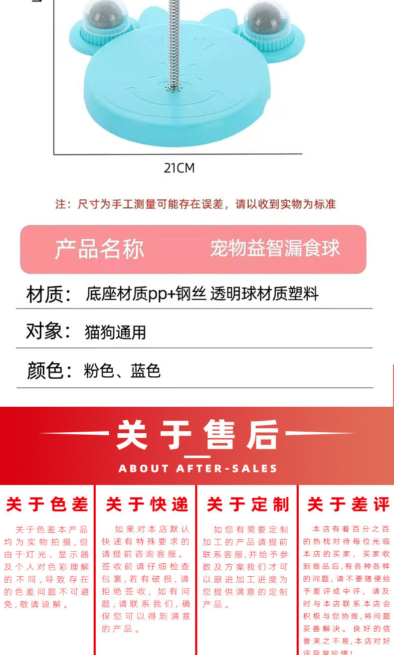 宠物用品击打漏食器猫咪狗狗自嗨解闷玩具漏食摇摆不倒翁逗猫神器